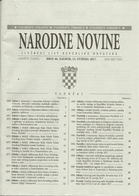 Narodne Novine 46/17 - Winetwork is a worldwide knowledge reservoir ...