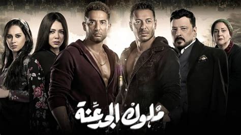 مسلسل النمر الحلقة 12 الثانية عشر كاملة hd | بطولة محمد امام الحلقة 12 ???? ايجى بست مسلسل ملوك الجدعنه الحلقه 17 - ملوك الجدعنة ١٧ ...
