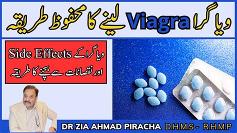 Viagras How To Use Male How To Use Sildenafil Citrate Tablets In Hindi Sildenafil Side