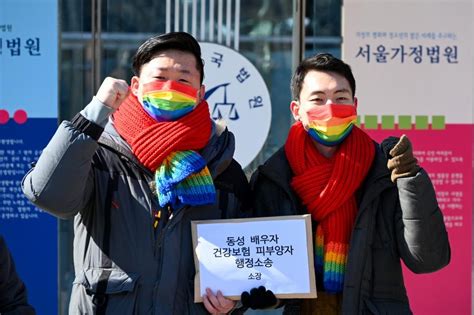 south korean same sex couple sues health insurer for equal rights