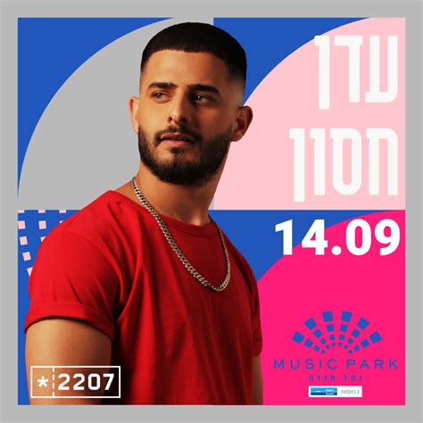 חסון הגיע למקום השני בקטגוריה תגלית השנה במצעד זה. עדן חסון הופעות - לכרטיסים- קופת תל אביב או בטלפון 2207*