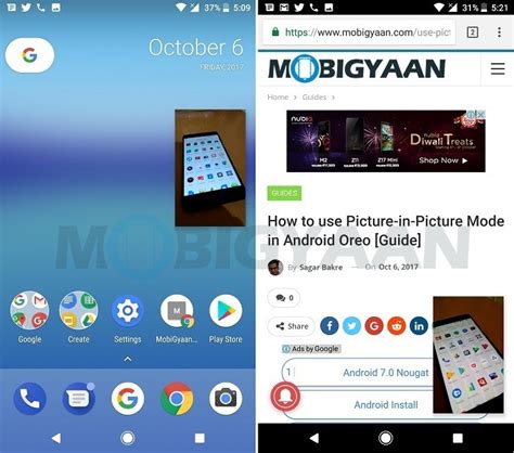 how to use picture in picture mode video calling in whatsapp [android oreo guide]