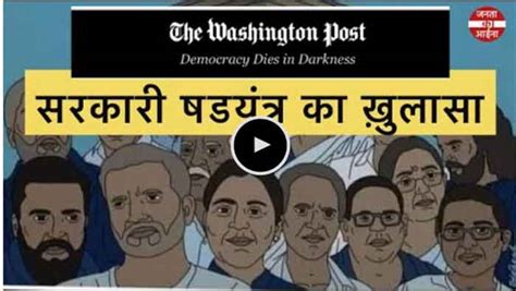 They said they wanted to enquire about the bhima koregaon case which they are investigating. Bhima Koregaon Conspiracy Case Must be Quashed in Light of ...