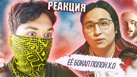 the limba and andro x o РЕАКЦИЯ НА КЛИП youtube