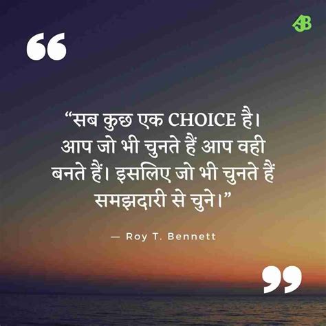 Best Attitude Quotes In Hindi मनोभाव पर अनमोल विचार