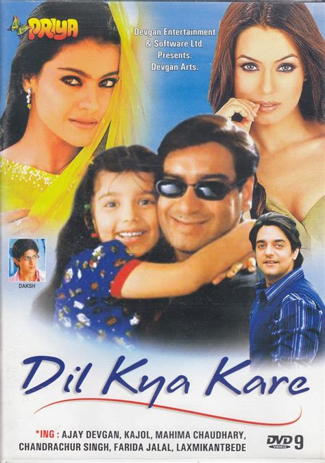Dil Kya Kare Ajay Devgan Kajol Veena Devgan Movies And Tv