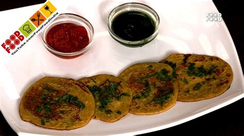 Taking care of your heart is important and watching your cholesterol levels is important for promoting heart health. Low Calorie Low Carbs Mixed Dal Dosa | Food Food India ...
