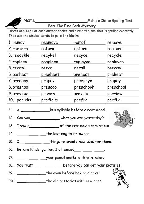 Spelling Practice Worksheets