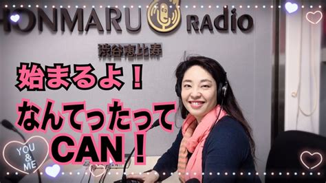 2 目 次 1．ケアラーとは、ヤングケアラーとは 2．誰もが介護する・される時代のケアラーは多様 3．ケアラーの実情を理解. 【渋谷恵比寿】持田恭子の「なんてったってCAN!」【第1回 ...