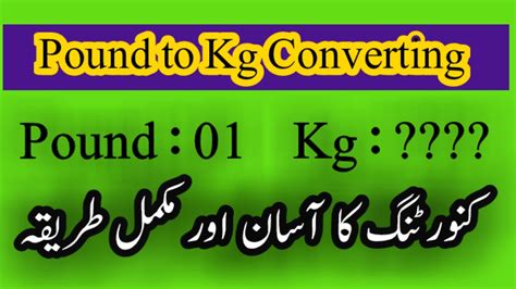 How To Convert Pound To Kilogram Kg To Pound Converting Pound To