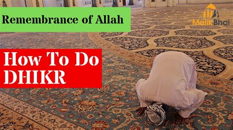 How To Do Dhikr Zikr In Islam Islamic Rememberance Of Allah Youtube