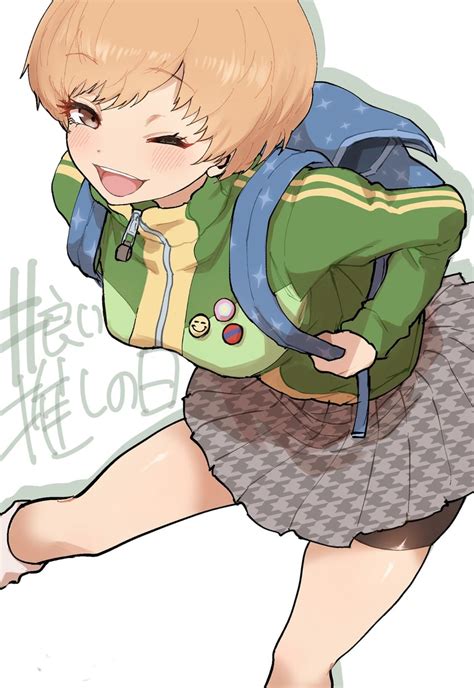 Satonaka Chie Persona And 1 More Drawn By Kurosususu Danbooru