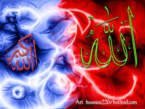Img Islamic Wallpaper Beautiful Allah X Wallpaper Teahub Io
