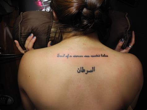 Wörter tattoos spine tattoos love tattoos body art tattoos tatoos script tattoos buddha tattoos dragon tattoos tattoo blog. Arabic Spine Tattoo Quotes. QuotesGram