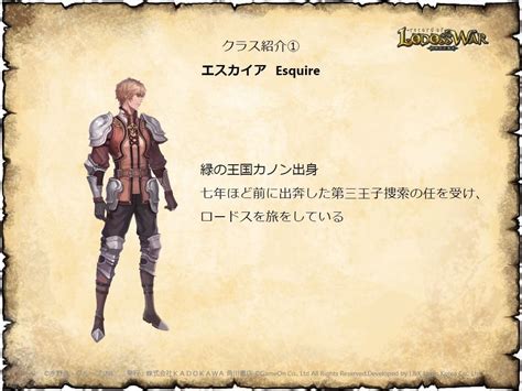 Unfortunately, there are no articles for this game. Record of Lodoss War Online - First game screenshots ...