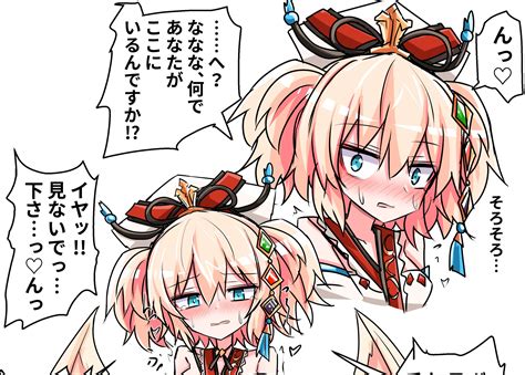 ことかすジーニアス (@NNPS_KM_SONYA) / Twitter