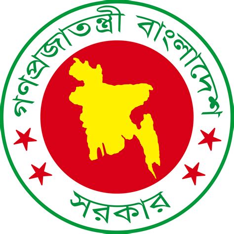 Bangladesh Govt Logo Png Clipart - Full Size Clipart (#1872894 png image