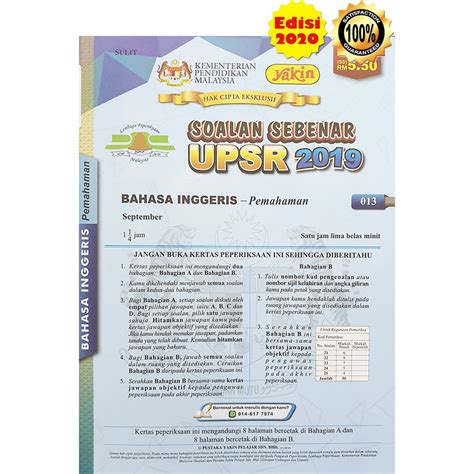Jadual upsr 2017 tarikh ujian peperiksaan sekolah rendah via www.beritasemasa.com.my. Buku Latihan: Kertas Soalan UPSR Sebenar 2020 - Bahasa ...