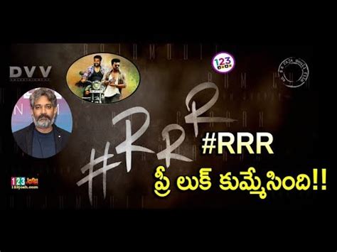 Find & download free graphic resources for poster. #RRR ప్రీ లుక్ కుమ్మేసింది!! || RRR Movie Motion Poster ...