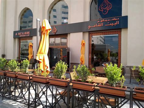 Al Bait Al Shami Restaurant And Cafe Jumeirah Beach Residence Jbr