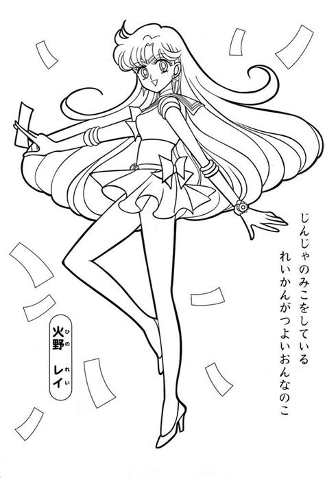 Sailor Moon Print Out Coloring Pages Ferrisquinlanjamal