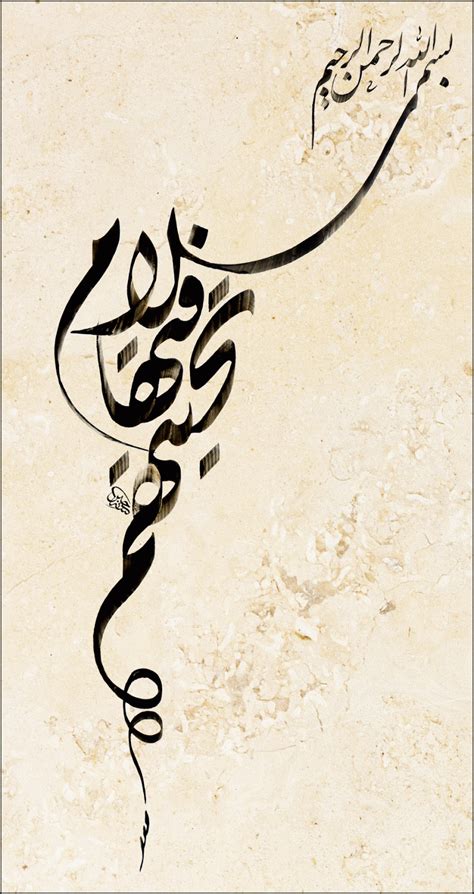 البرمجيات العربية مجموعة رائعة من لوحات الخط العربي