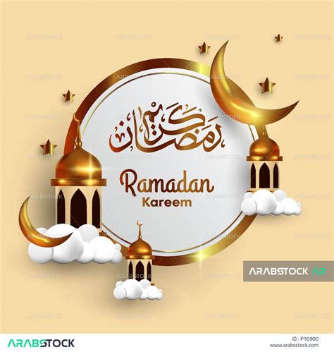 فيكتور قالب تصميم رمضان كريم ، زخارف اسلامية ، فانوس رمضان ، هلال رمضان