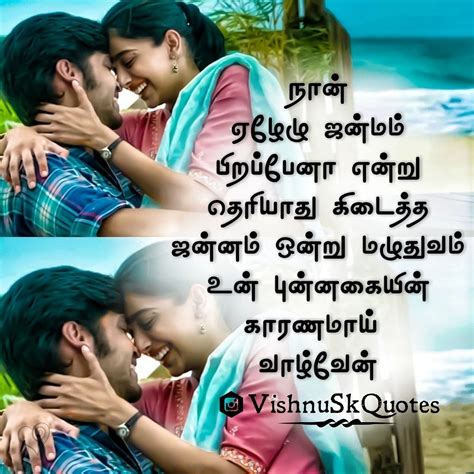 astonishing collection of tamil love images in full 4k resolution over 999 exquisite love images