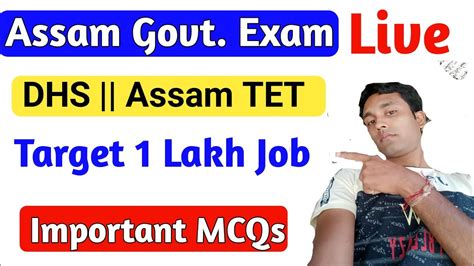 Assam Common Exam Important Gk For Assam Dhs Exam Mcq Gk