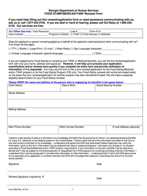 How to apply for food stamps. 2014-2020 Form GA 508 Fill Online, Printable, Fillable ...
