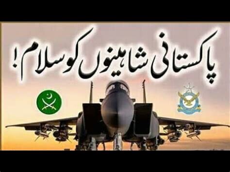 Love pakistan.allah pakistan ko or musalmanon ko apni aman m rakhe. Pak army whatsapp status|Pakistani status| national song ...