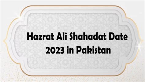 Hazrat Ali Shahadat Date In Pakistan Islamic Date Showbiz Hut