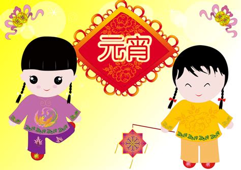 The traditional food which is eaten at this festival is called 元宵 (yuánxiāo) or 汤圆 (tāngyuán), a traditional sweet dumpling made of glutinous rice, with various sweet fillings. 猜謎 天燈 祈福 慶元宵 | 謎語 | 大紀元