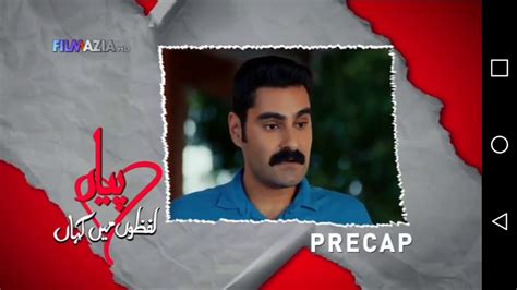 Pyaar Lafzon Mein Kahan Episode 44 Full Hd In Urduhindi Promo Youtube