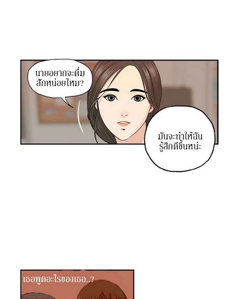 อ่านมังงะ Guest House ตอนที่06