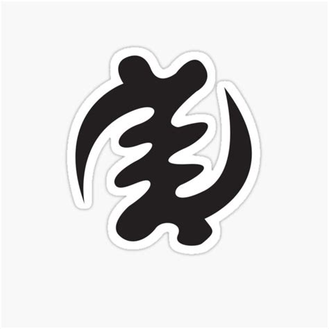 Gye Nyame God Sees All Adinkra Symbol Sticker For Sale By