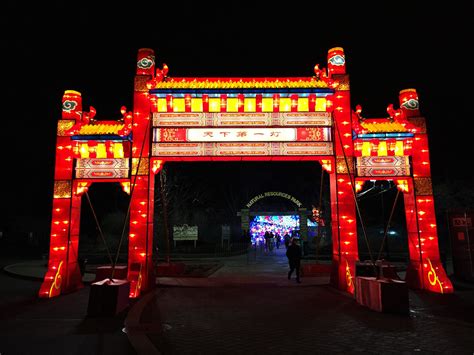 Ohio state has been the best four years of my life. OH Columbus - Ohio Chinese Lantern Festival 74 | Display ...
