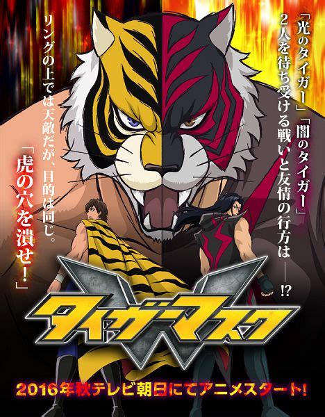 Tiger Mask W Image 2021320 Zerochan Anime Image Board