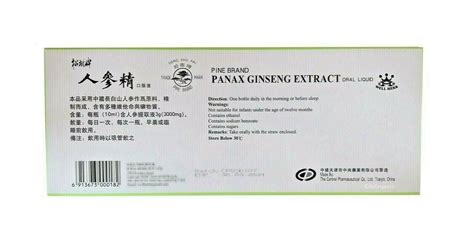 Panax Ginseng Extractum Oral Liquid 10 Ml X 30 Vials Ebay