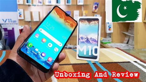 Samsung Galaxy M10 Unboxing And Review In Pakistan Youtube