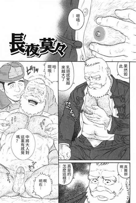 【tyronestash】wendy S X Col Sanders【基德漢化組】 Nhentai Hentai Doujinshi And Manga