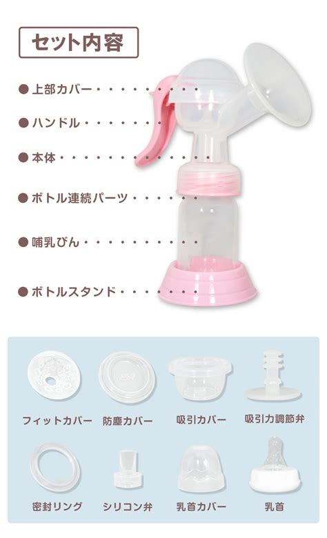 【ショールー】 手動搾乳機用ペニス搾乳機ビデオ搾乳機メーカー価格 ーネント