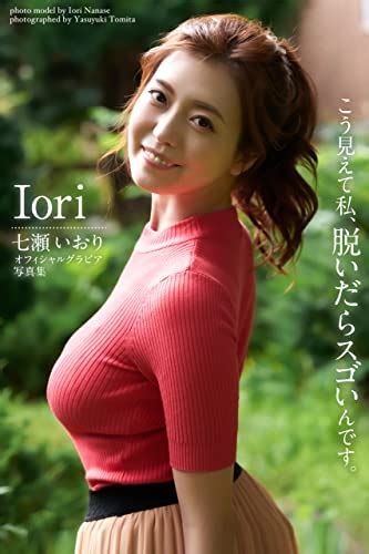 Iori Iori Nanase Sexy Photobook Japanese Edition Ebook Prestige Publisher Co Ltd