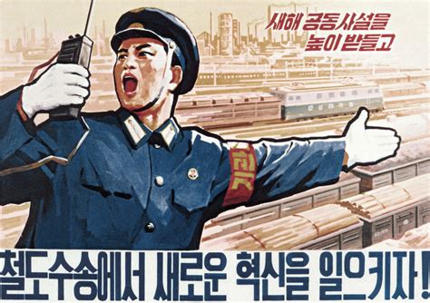 140 Very Rare Vintage North Korea Communist Propaganda Etsy Uk