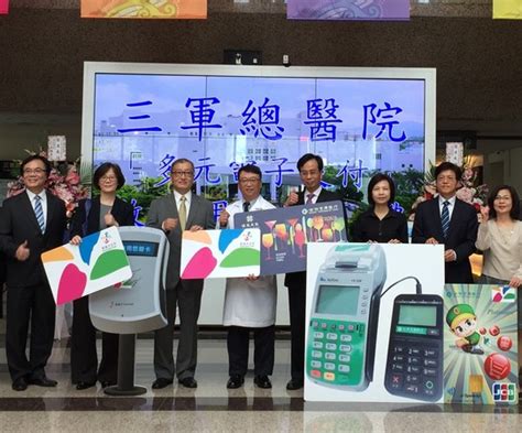 Logo设计 名片设计 招牌/门头 包装瓶帖 包装袋 查看所有. 擴大服務範圍! 三總看病也可「嗶」悠遊卡 | ETtoday政治 | ETtoday新聞雲