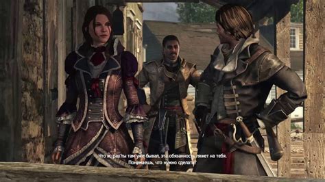 Assassin s Creed Rogue Прохождение часть 5 YouTube