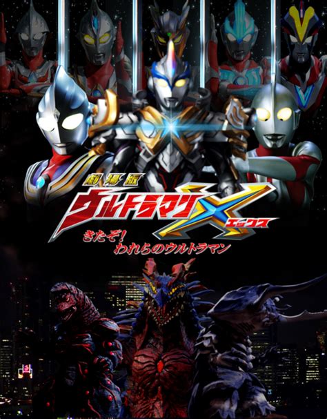 Ultraman X The Movie Here It Comes Our Ultraman Download Tokusatsu