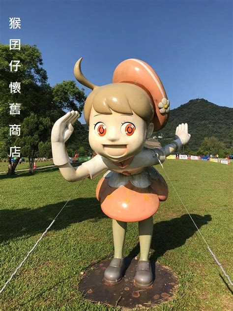 Gt智慧生活 以 行動‧寬頻‧數位 三大核心出發 從4g到5g，跳脫傳統電信思維 每一項創新，都來自對品牌理念的堅持. 猴囝仔懷舊商店 - Home | Facebook