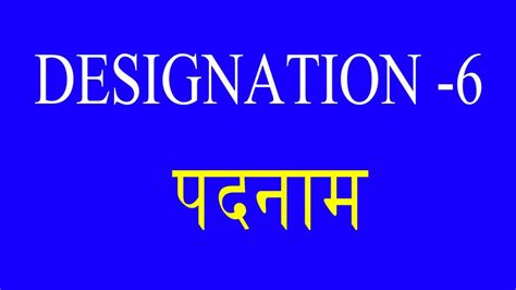 Meanings of words and phrases. Meaning Designation In Tamil - MEANCRO
