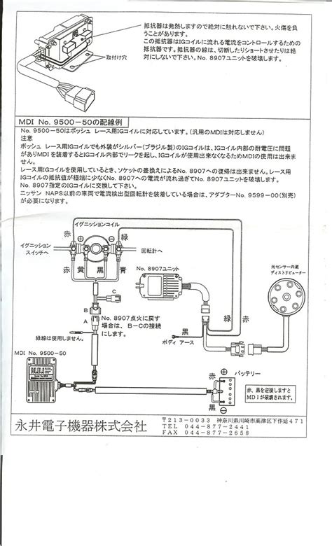 Daihatsu Terios Stereo Wiring Diagram